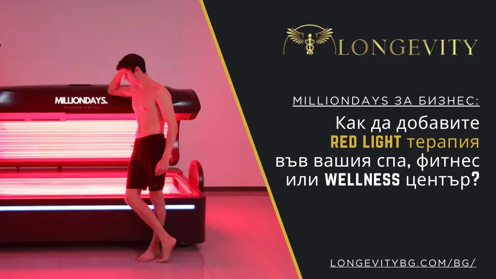 MILLIONDAYS for business